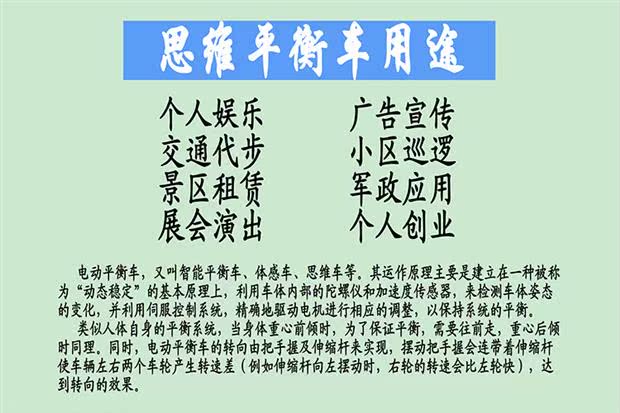xe thăng bằng mini Tư duy mới xe cơ thể cảm giác xe điện tự cân bằng xe hai bánh tự động xe tay ga off-road pin lithium axit chì mua xe thăng bằng ander ở đâu